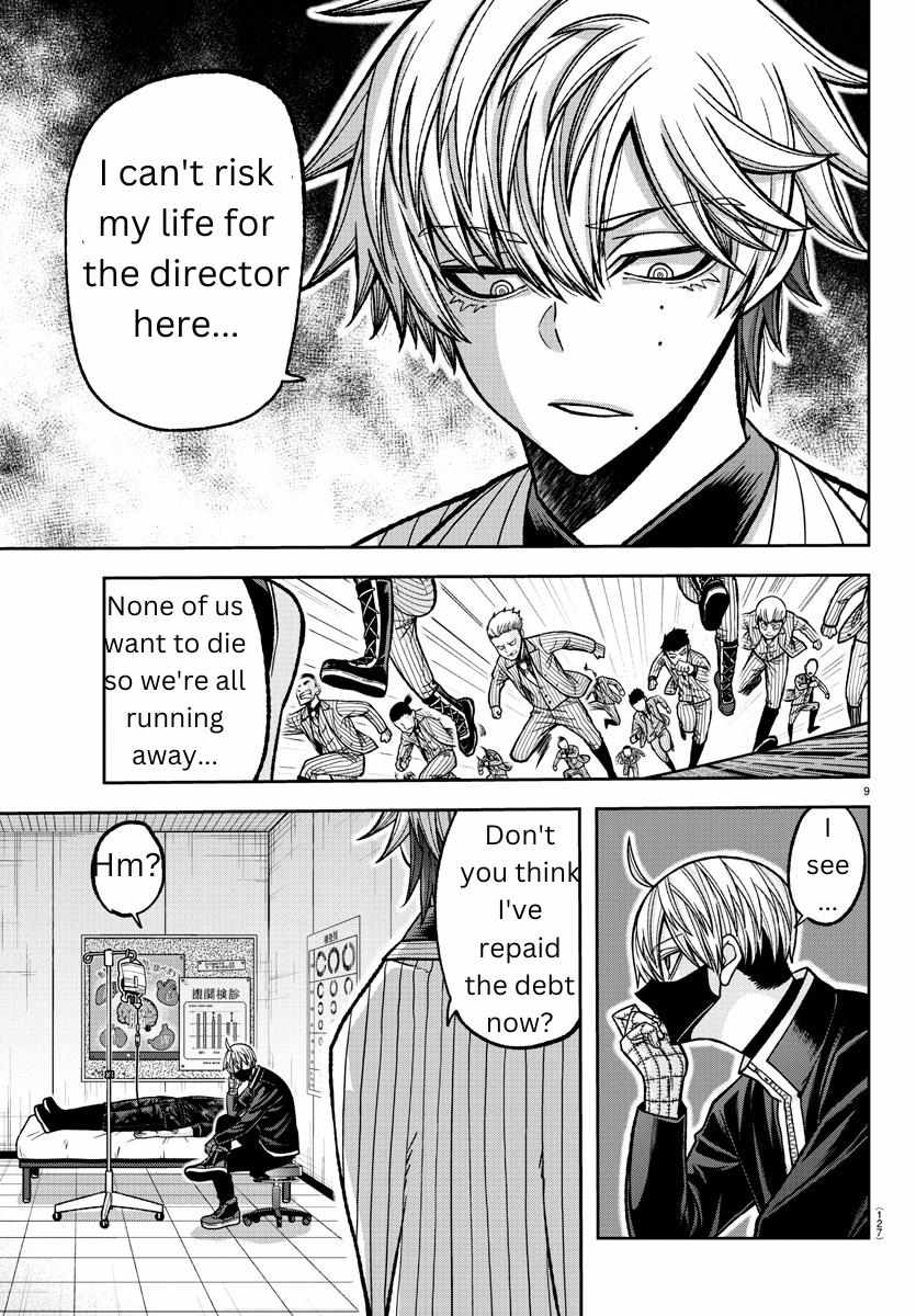 Read Tougen Anki EN Manga Online