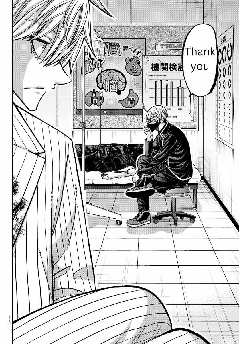 Read Tougen Anki EN Manga Online