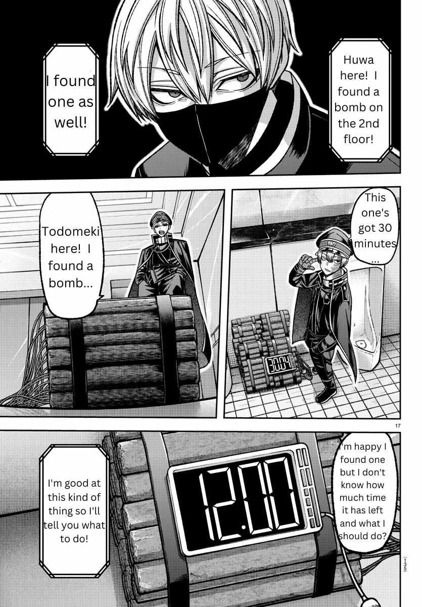Read Tougen Anki EN Manga Online