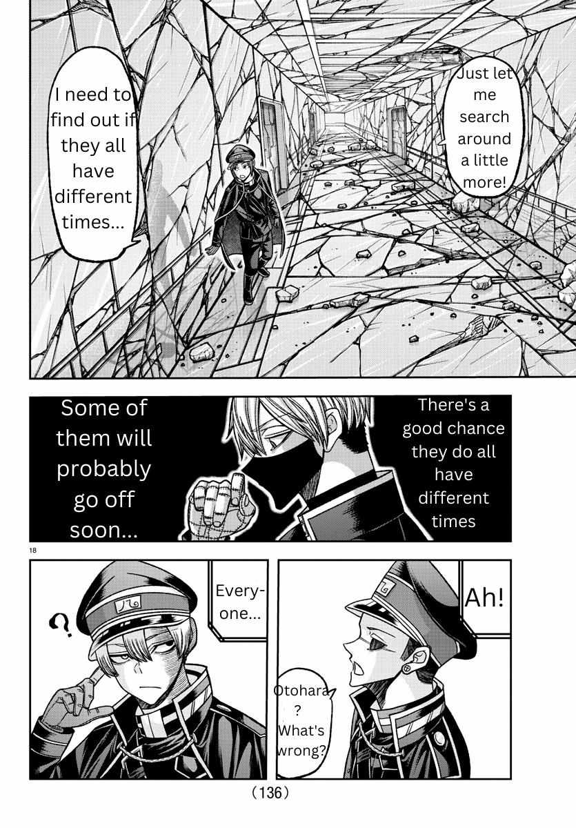 Read Tougen Anki EN Manga Online