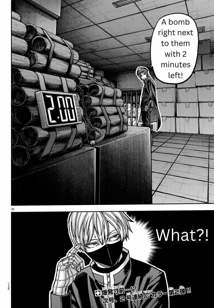 Read Tougen Anki EN Manga Online