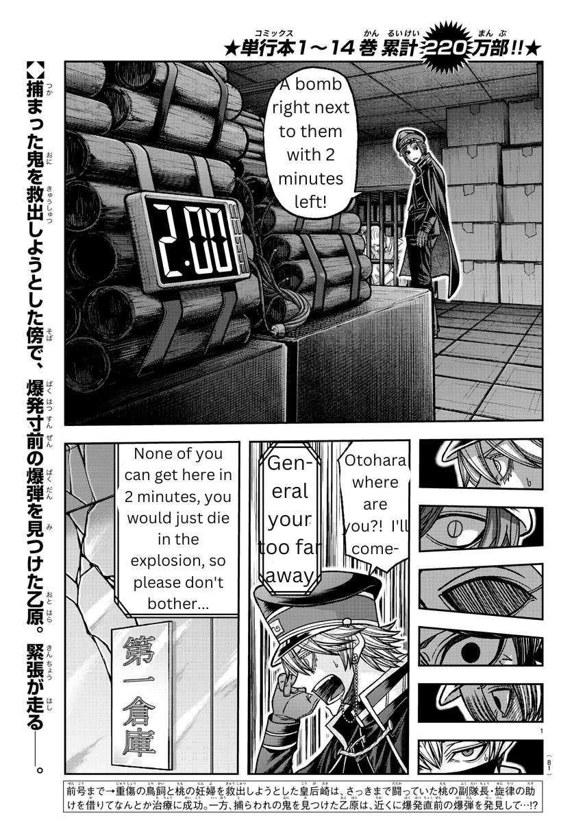 Read Tougen Anki EN Manga Online