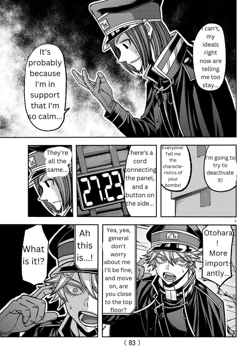 Read Tougen Anki EN Manga Online
