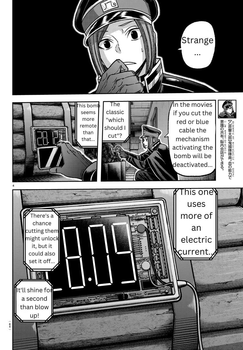 Read Tougen Anki EN Manga Online