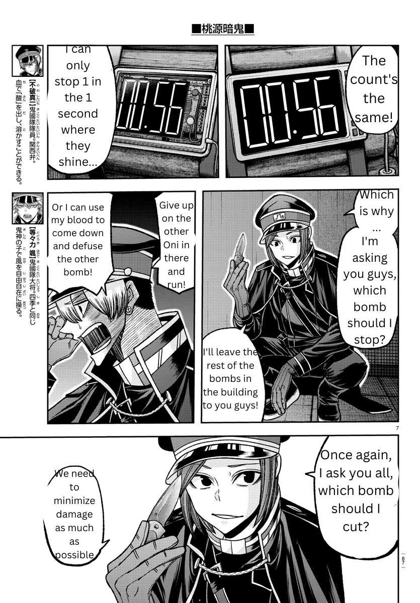 Read Tougen Anki EN Manga Online
