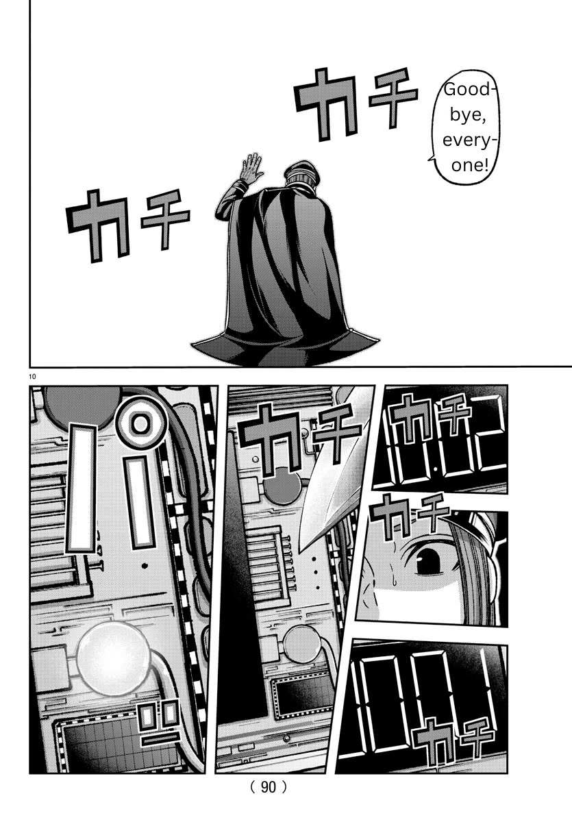 Read Tougen Anki EN Manga Online