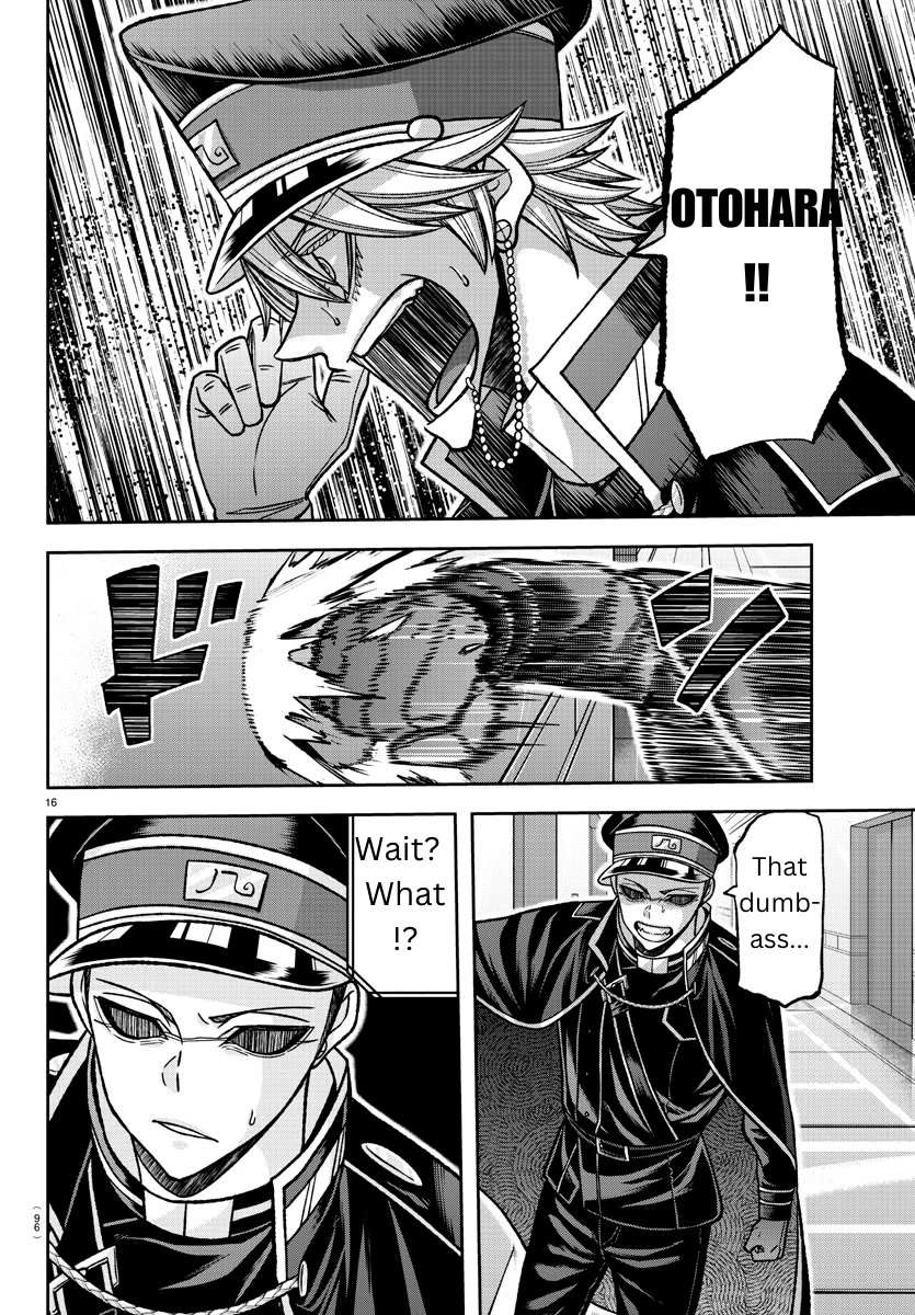 Read Tougen Anki EN Manga Online