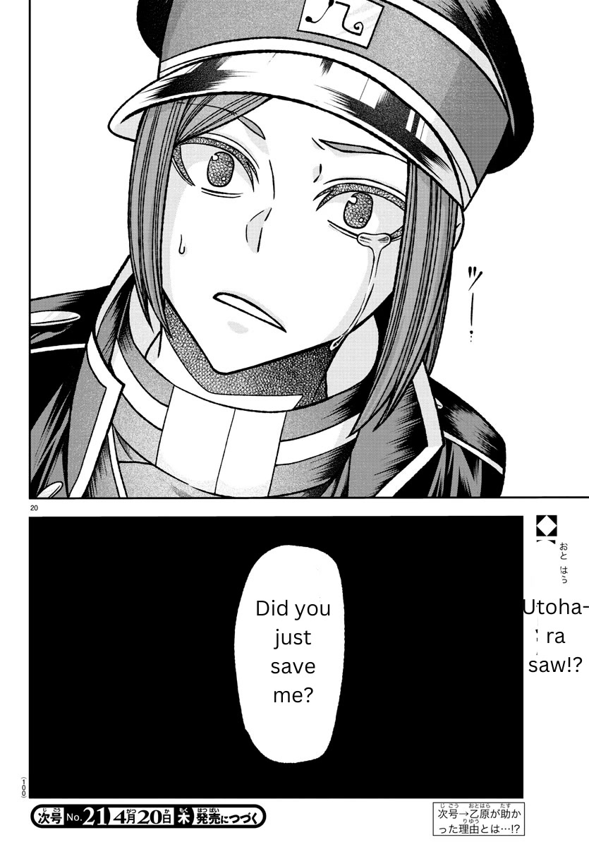 Read Tougen Anki EN Manga Online