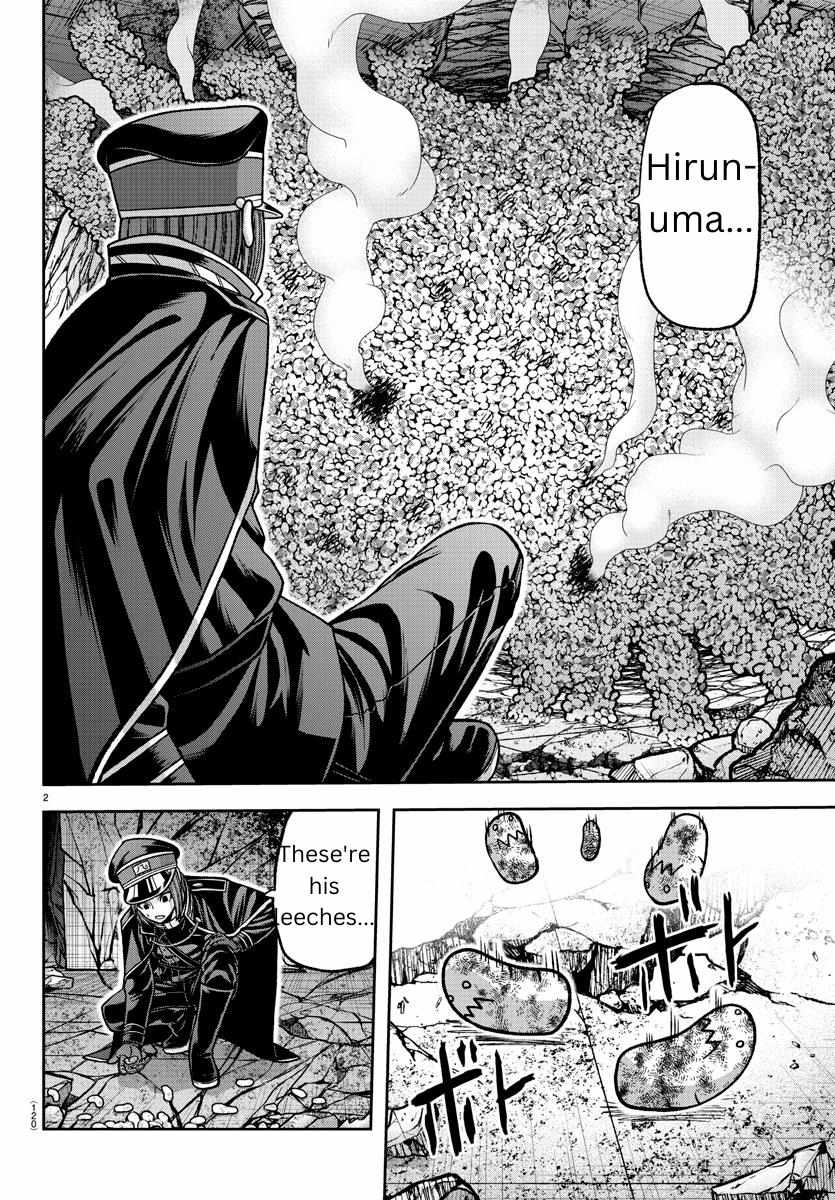 Read Tougen Anki EN Manga Online
