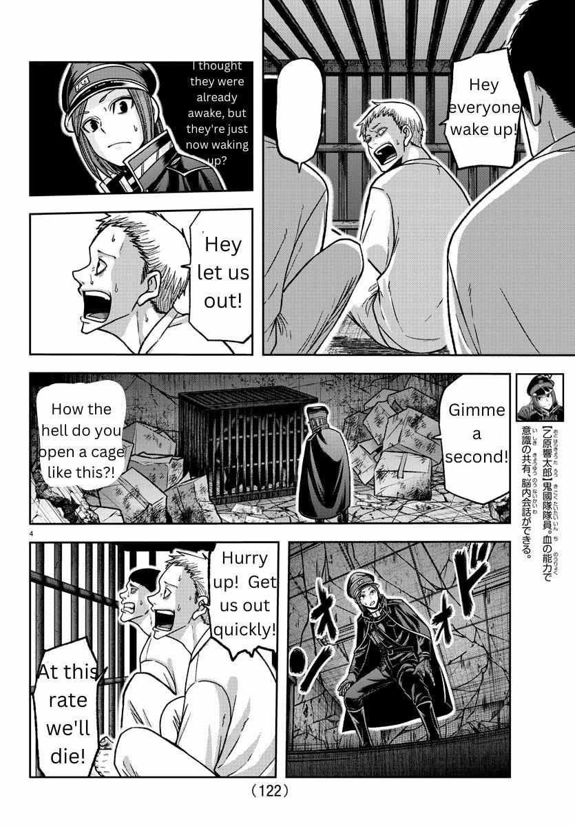 Read Tougen Anki EN Manga Online