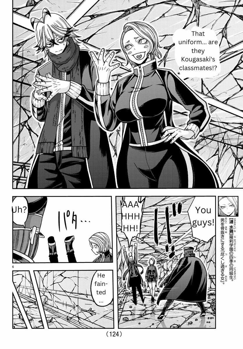 Read Tougen Anki EN Manga Online