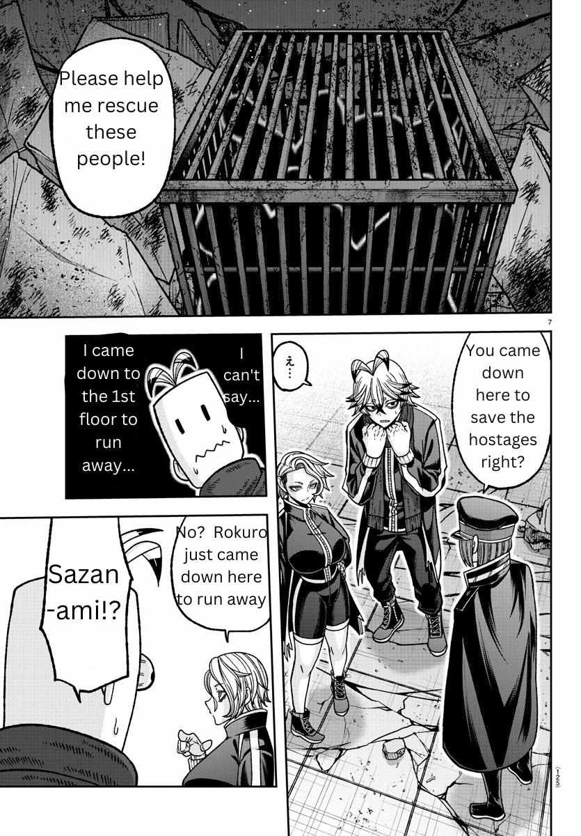 Read Tougen Anki EN Manga Online