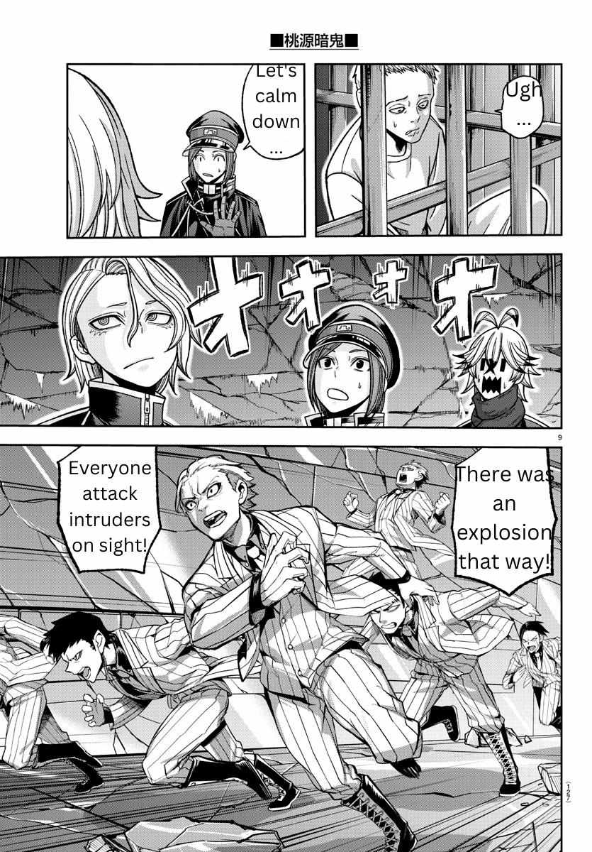 Read Tougen Anki EN Manga Online