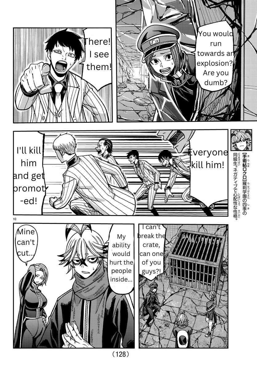 Read Tougen Anki EN Manga Online