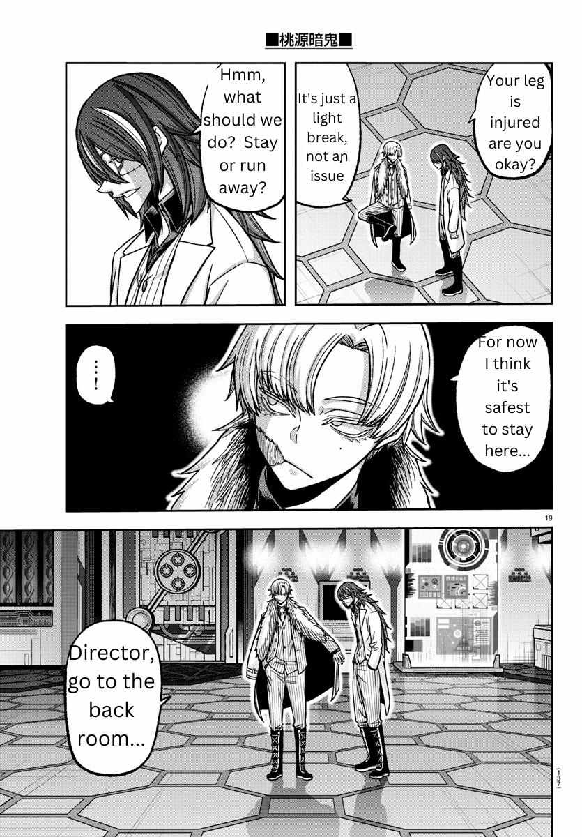 Read Tougen Anki EN Manga Online
