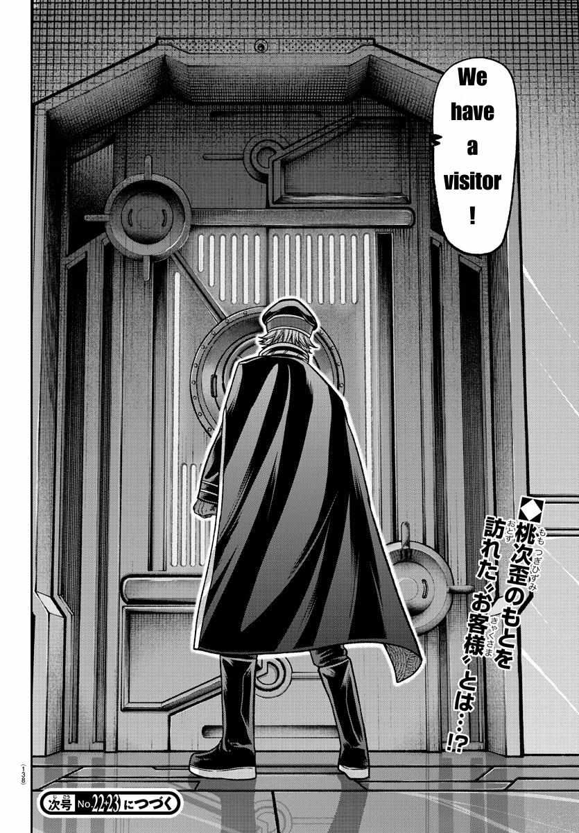 Read Tougen Anki EN Manga Online
