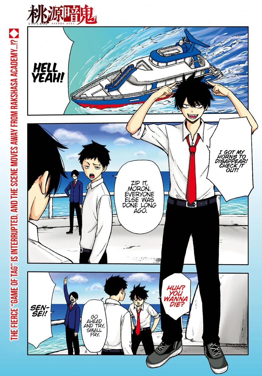 Read Tougen Anki EN Manga Online