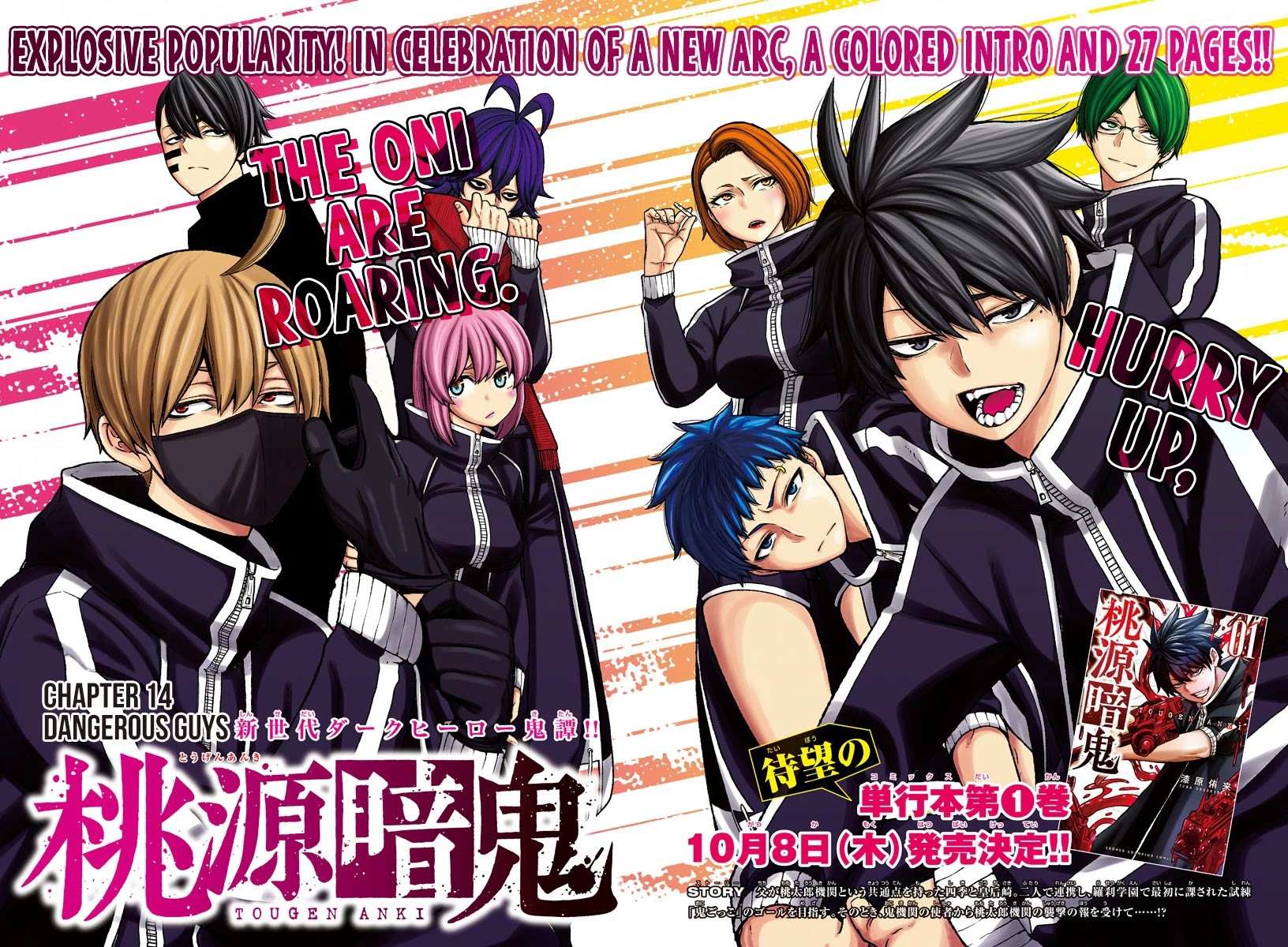 Read Tougen Anki EN Manga Online