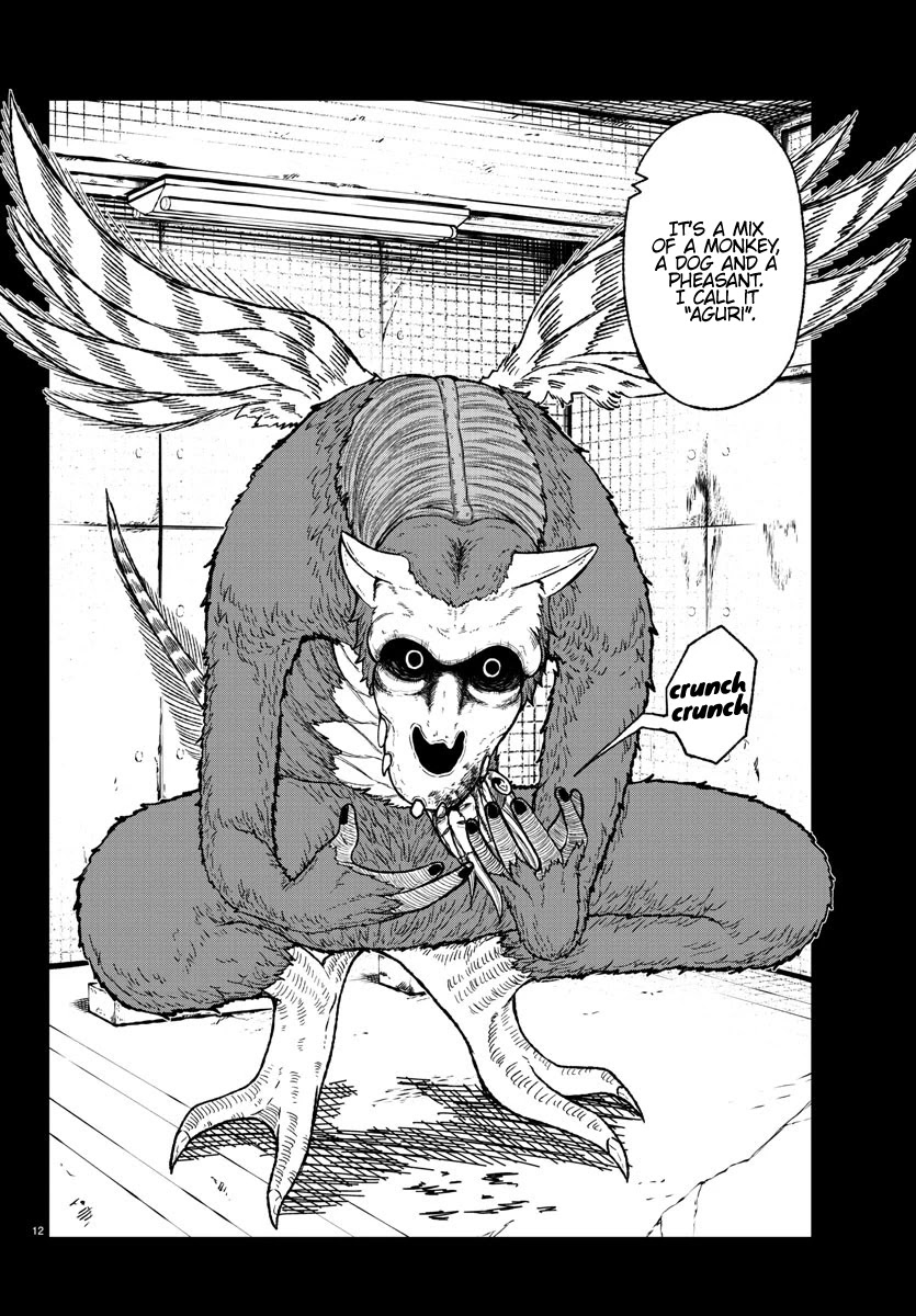Read Tougen Anki EN Manga Online