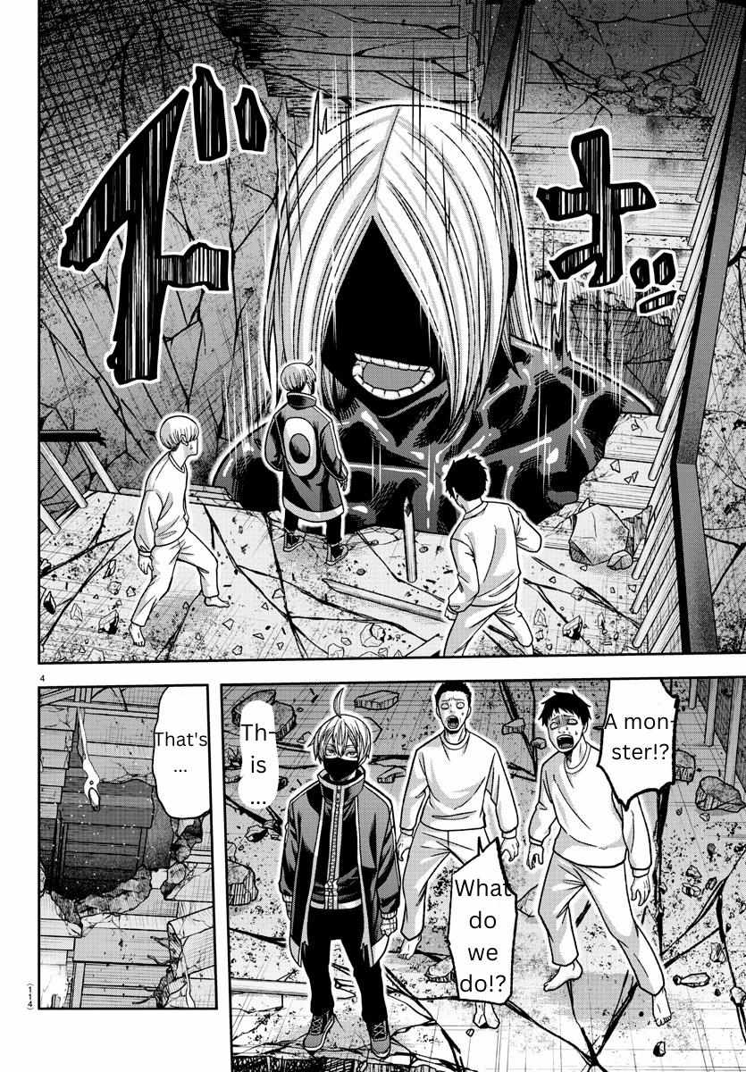 Read Tougen Anki EN Manga Online