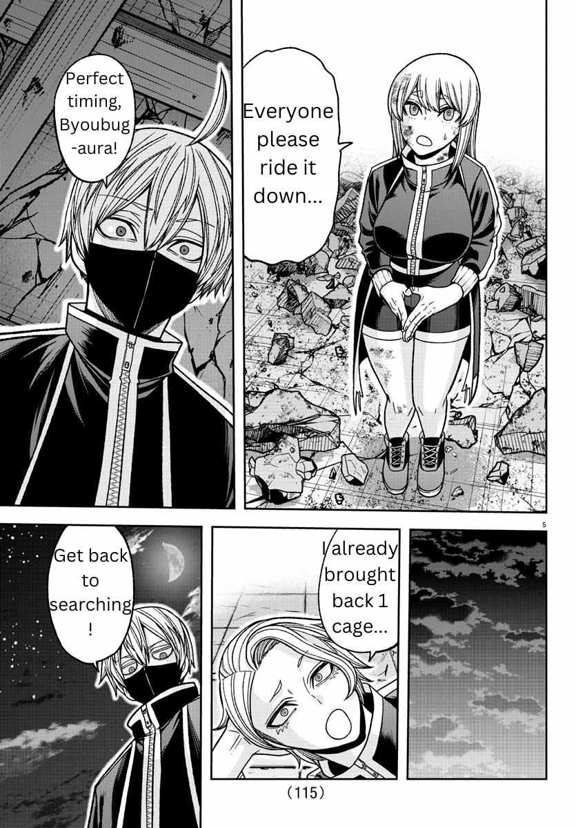 Read Tougen Anki EN Manga Online