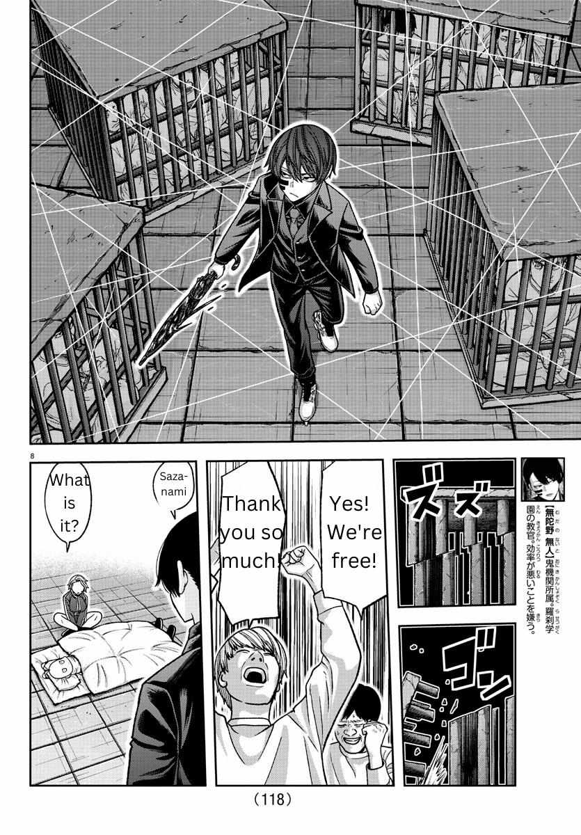 Read Tougen Anki EN Manga Online