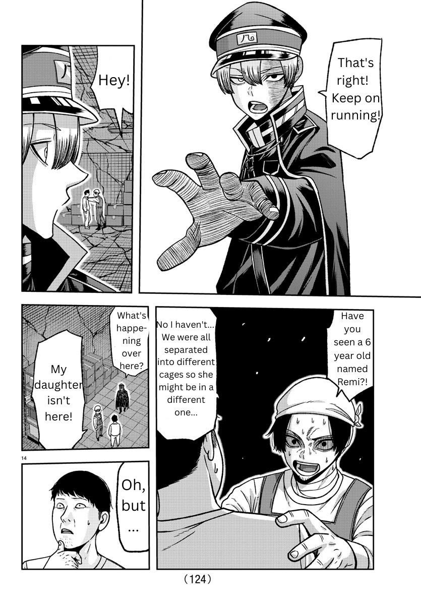 Read Tougen Anki EN Manga Online