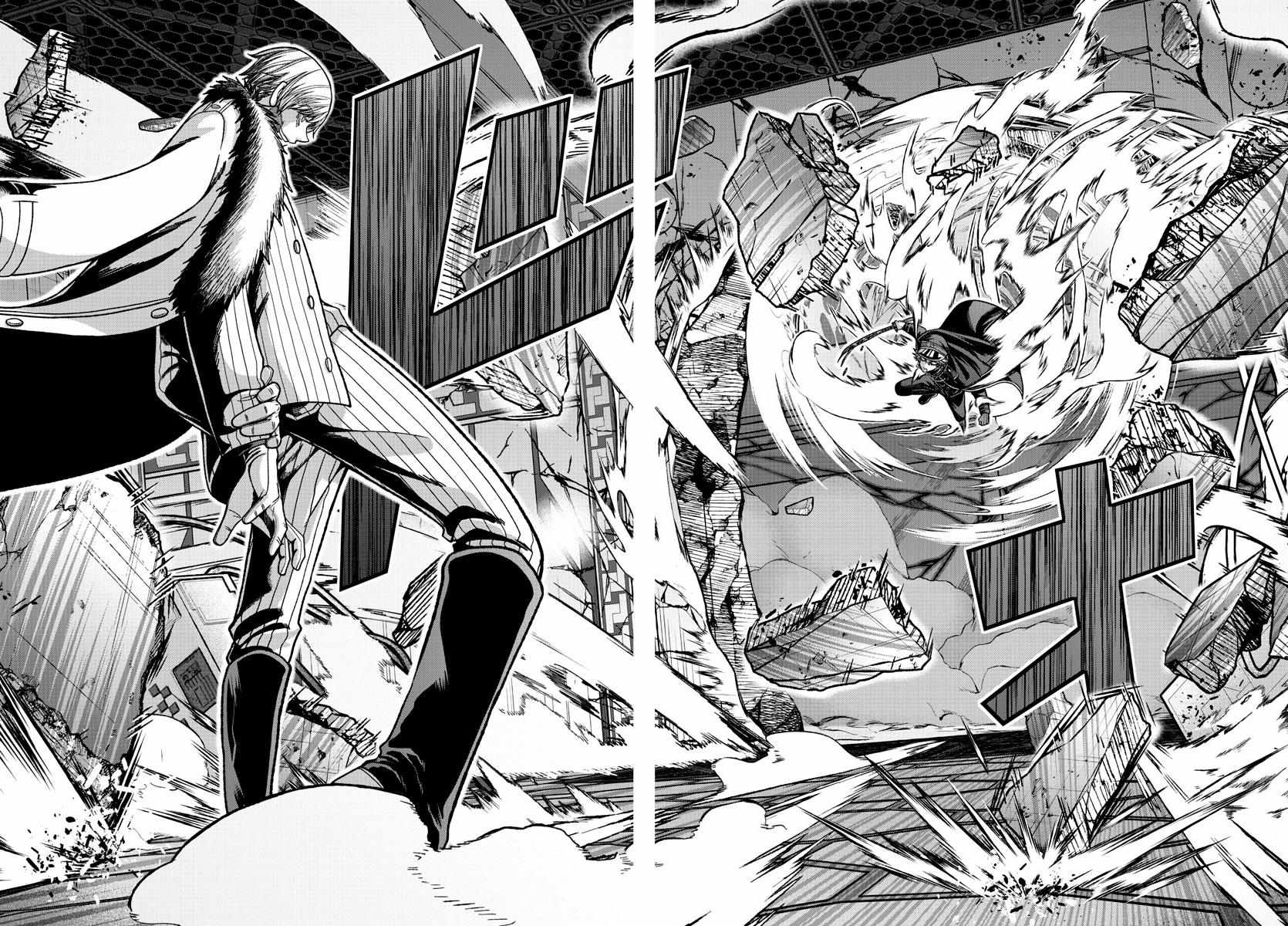 Read Tougen Anki EN Manga Online