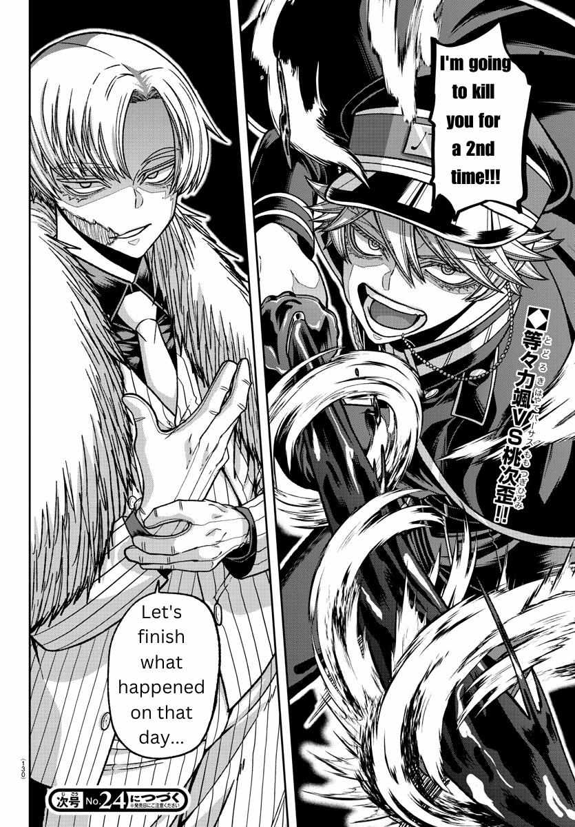 Read Tougen Anki EN Manga Online