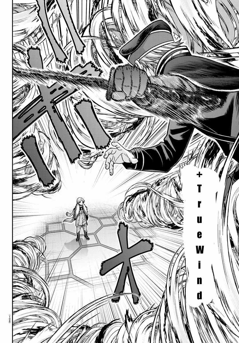 Read Tougen Anki EN Manga Online