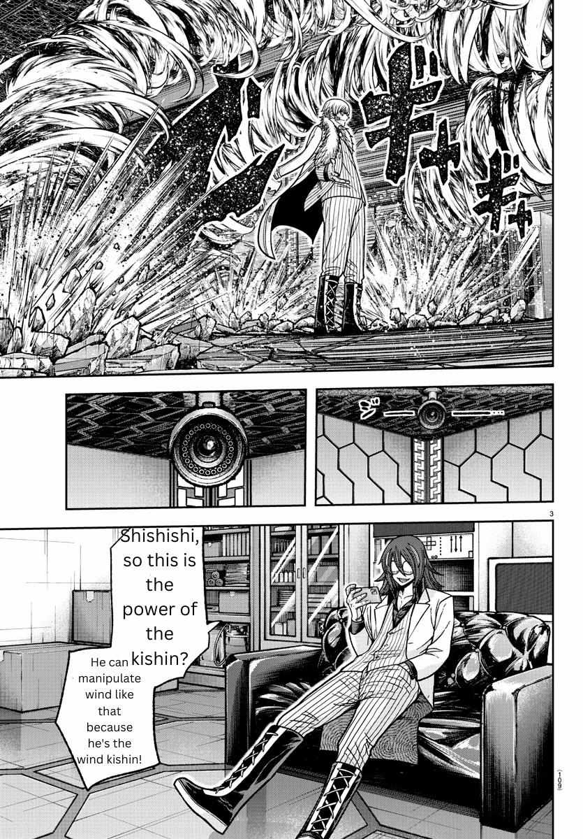 Read Tougen Anki EN Manga Online