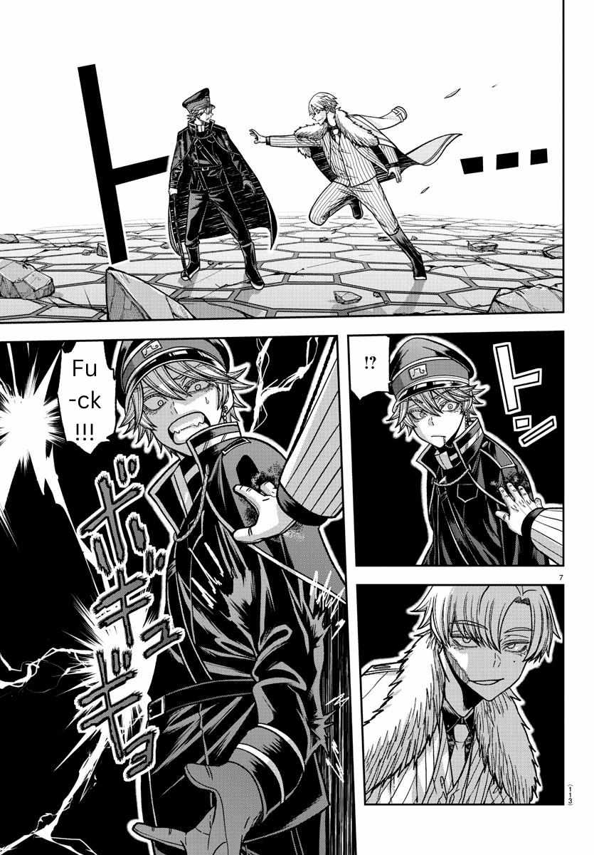 Read Tougen Anki EN Manga Online