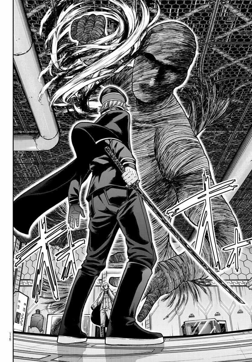Read Tougen Anki EN Manga Online