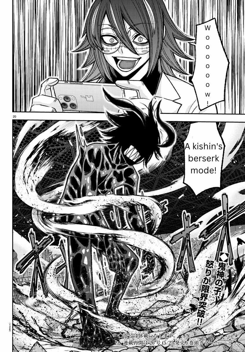 Read Tougen Anki EN Manga Online