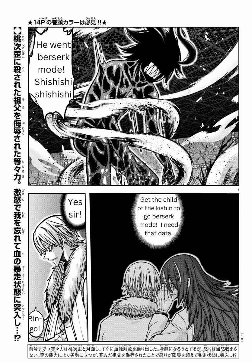 Read Tougen Anki EN Manga Online