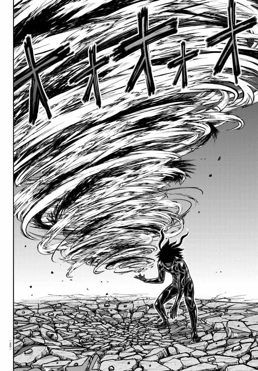 Read Tougen Anki EN Manga Online