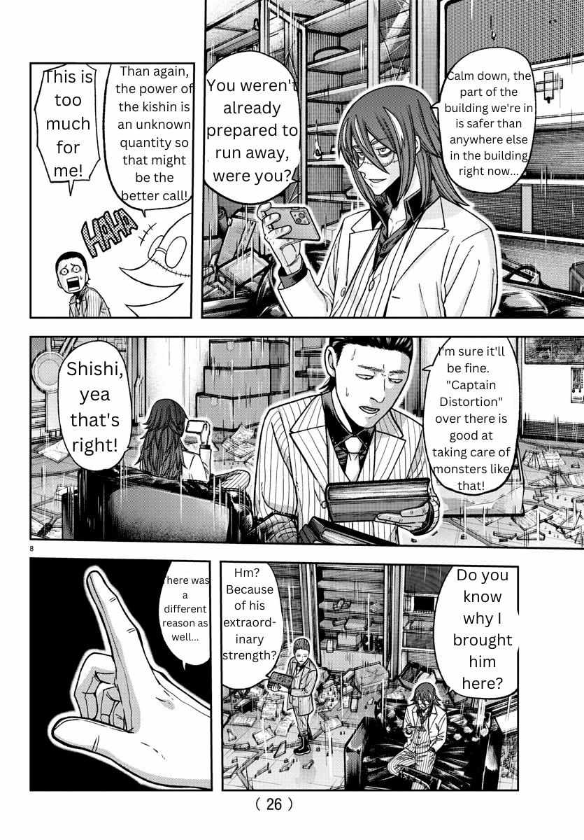 Read Tougen Anki EN Manga Online