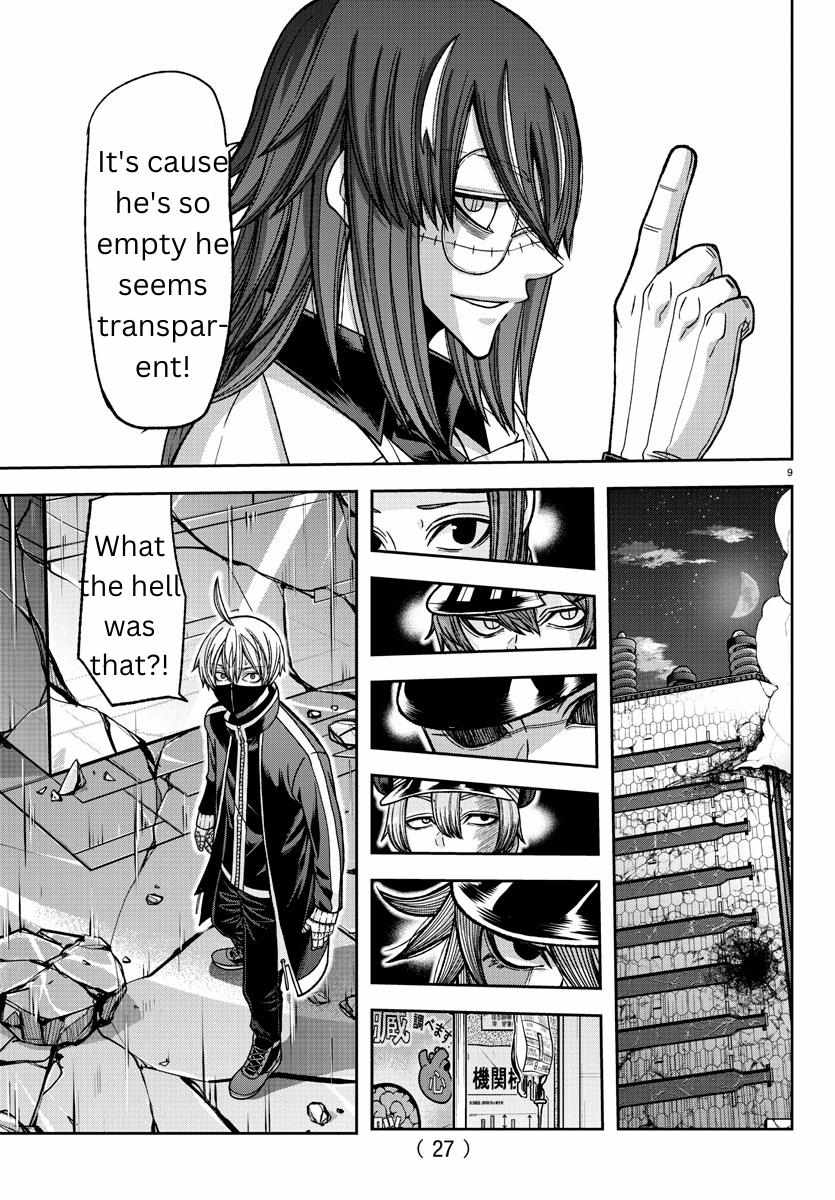 Read Tougen Anki EN Manga Online