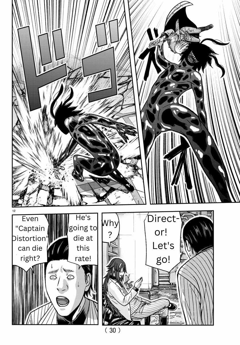Read Tougen Anki EN Manga Online