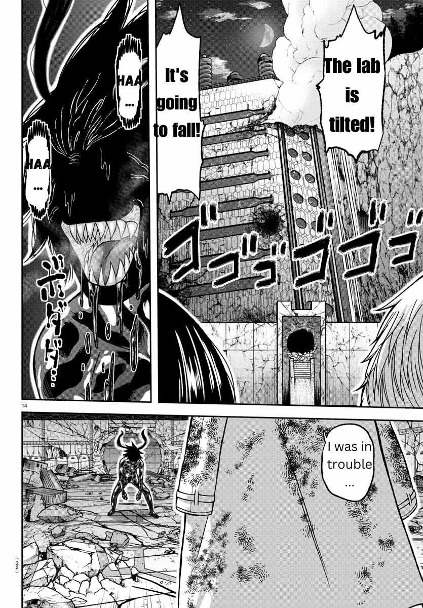Read Tougen Anki EN Manga Online