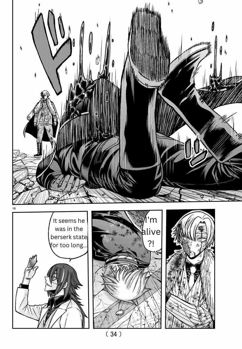 Read Tougen Anki EN Manga Online