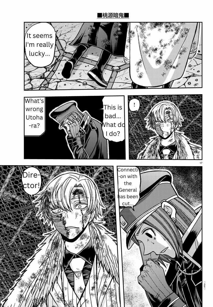 Read Tougen Anki EN Manga Online