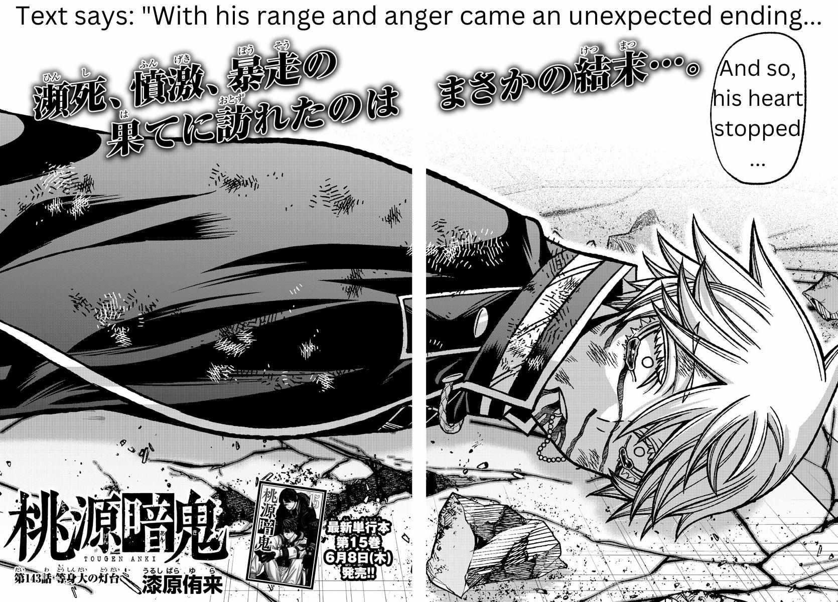 Read Tougen Anki EN Manga Online
