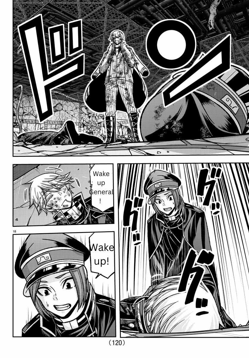 Read Tougen Anki EN Manga Online