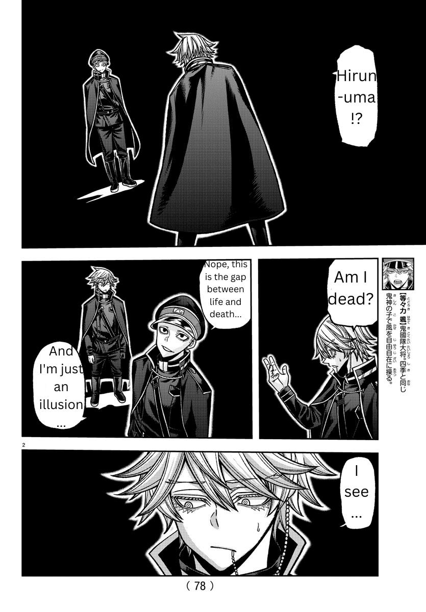 Read Tougen Anki EN Manga Online