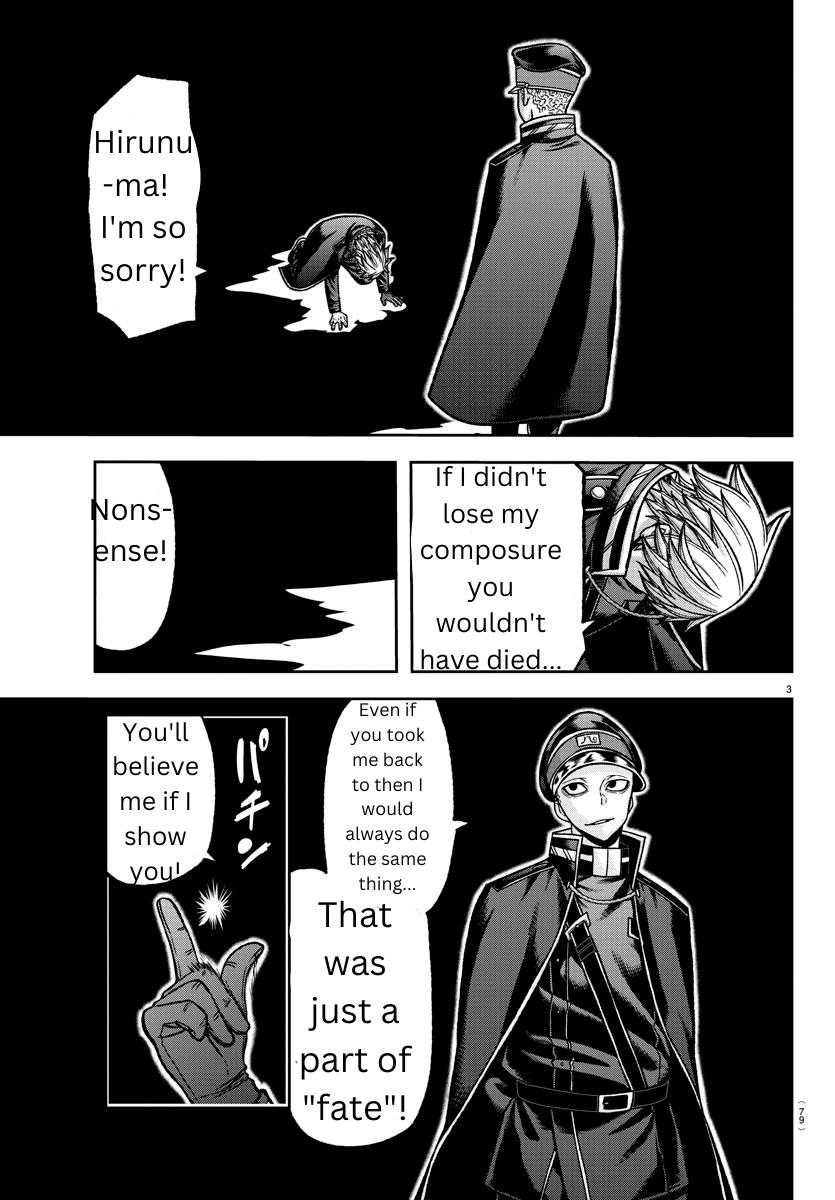 Read Tougen Anki EN Manga Online