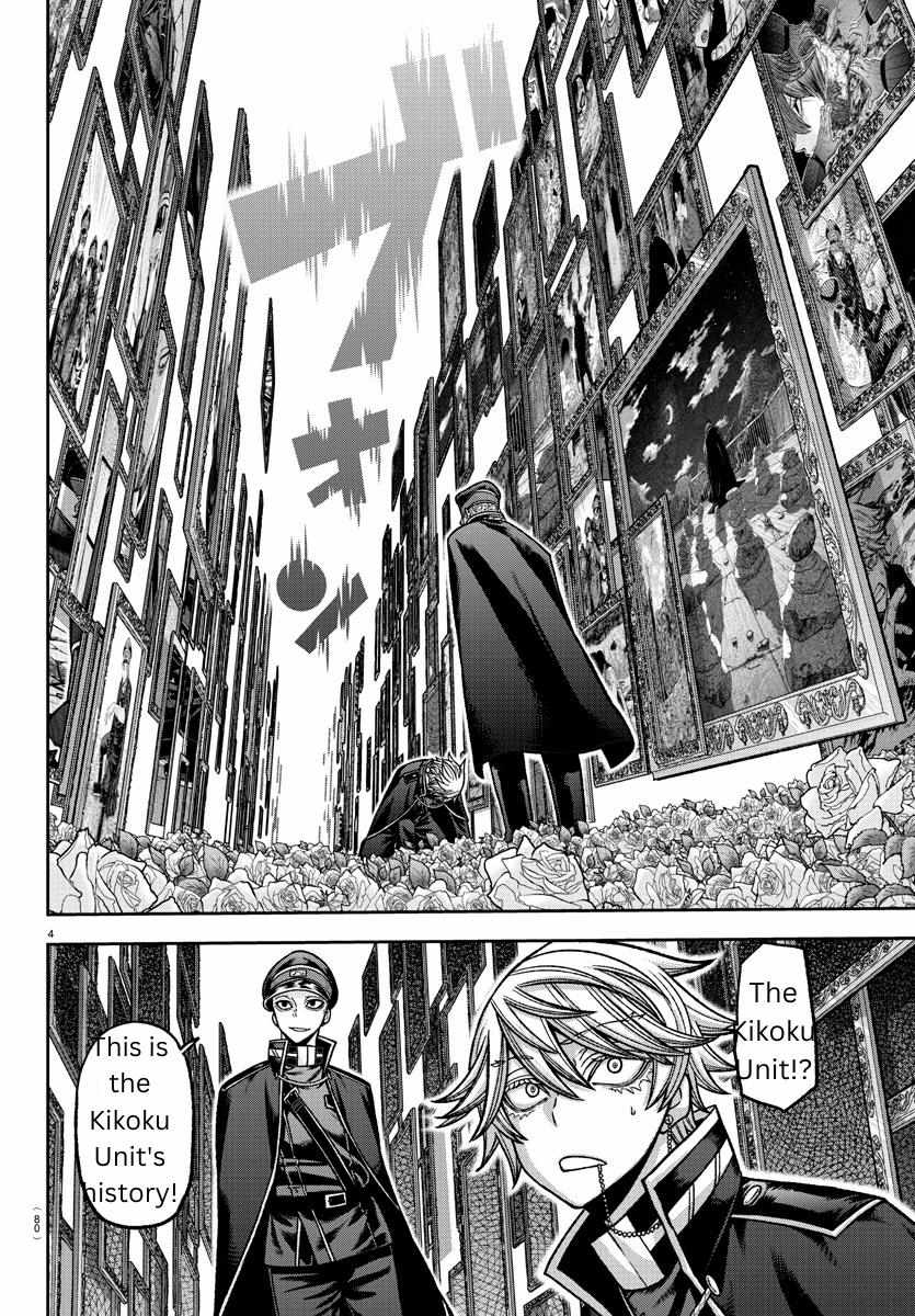Read Tougen Anki EN Manga Online