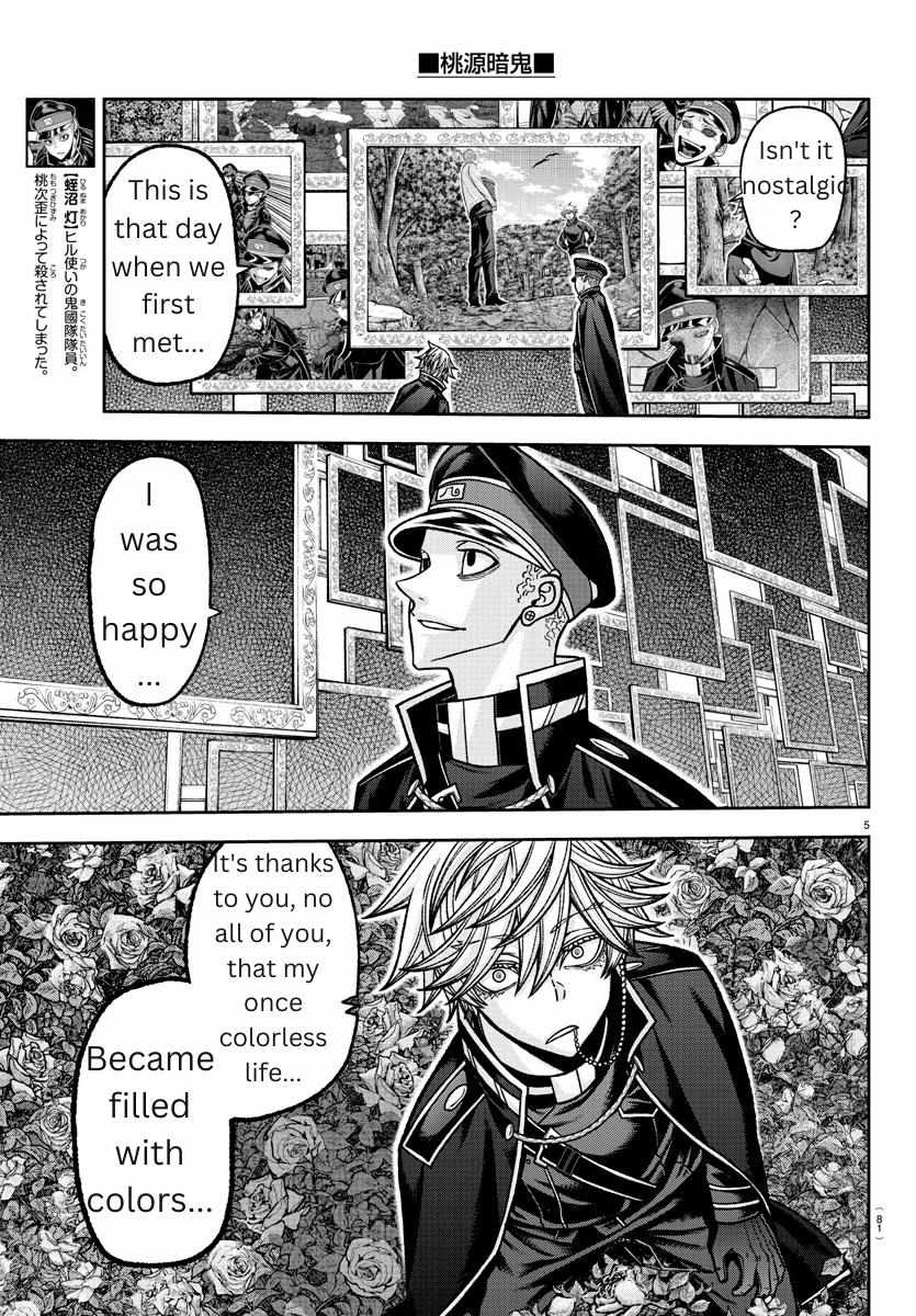 Read Tougen Anki EN Manga Online