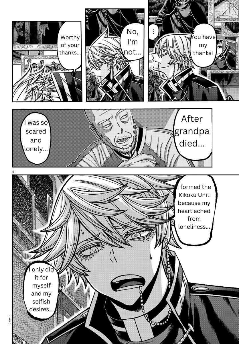 Read Tougen Anki EN Manga Online