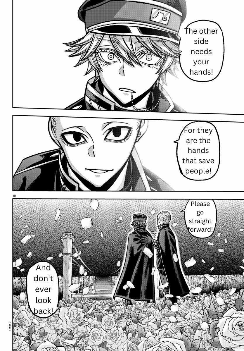 Read Tougen Anki EN Manga Online